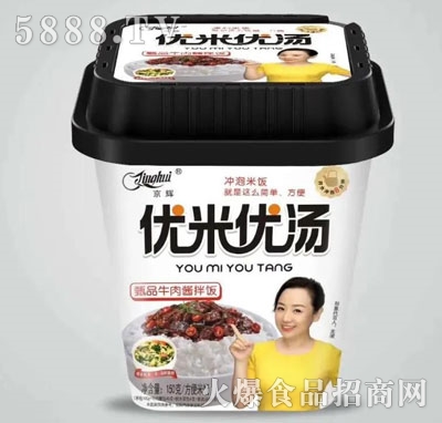 京輝優(yōu)米優(yōu)湯精品牛肉醬拌飯