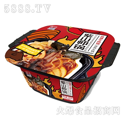 紫山帥鍋麻辣牛肉自熱火鍋495g
