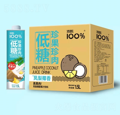 頂甄鳳梨椰香果汁飲料果粒果汁夏季飲料招商