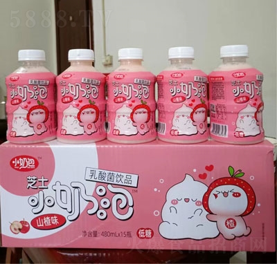 小奶包芝士小奶泡乳酸菌飲品山楂味