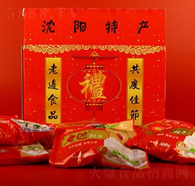 老邊餃子禮盒速凍水餃