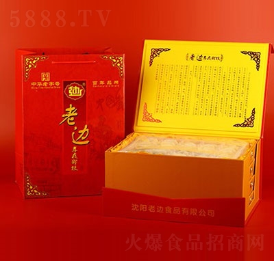 老邊餃子禮盒速凍水餃招商