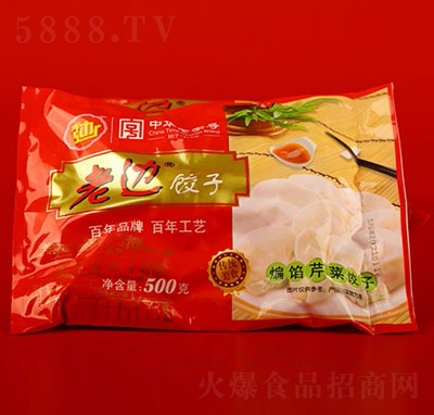 老邊芹菜餃子速凍水餃