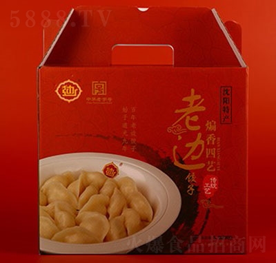 老邊速凍餃子水餃禮盒
