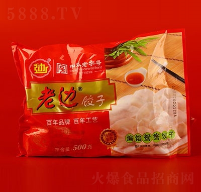 老邊鴛鴦餃子速凍水餃