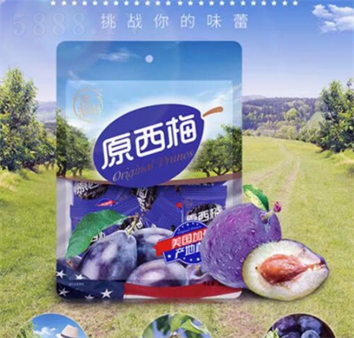 溜溜梅原西梅300g袋裝辦公室休閑追劇零食