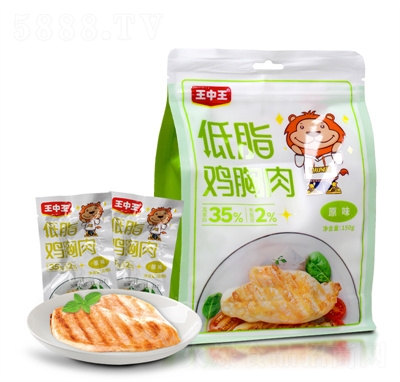 王中王低脂雞胸肉休閑食品代餐原味