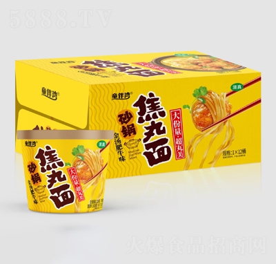 ͯ鞳𜫷ţζɰ偽112Ͱ