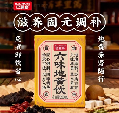 巴麗島六味地黃飲200ml