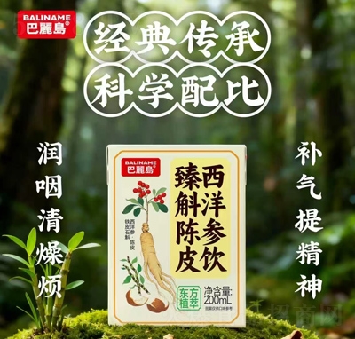 巴麗島臻斛陳皮西洋參飲200ml