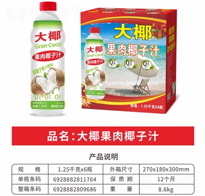 ҬrҬֲ֭ﵰ1.25LX6ƿ