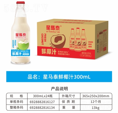 R̩rҬֲ֭ﵰ300mlX24ƿ