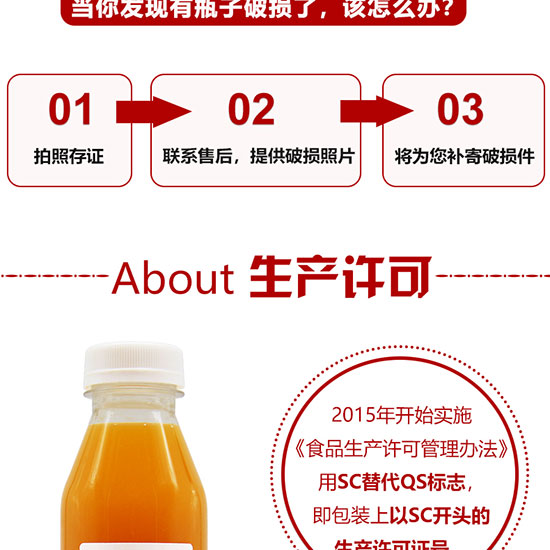 億佳U果—復(fù)合芒果汁飲料_11 億佳U果—復(fù)合芒果汁飲料_11