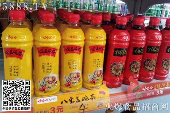 八寶蓋碗茶2 八寶蓋碗茶2