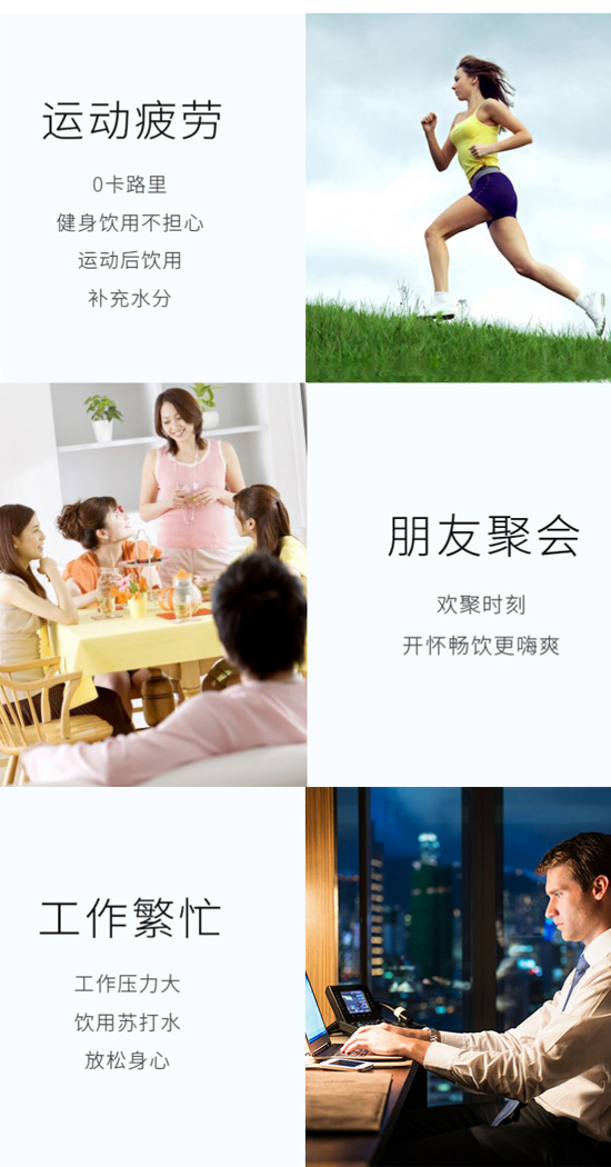 天合露檸檬蘇打水 天合露檸檬蘇打水