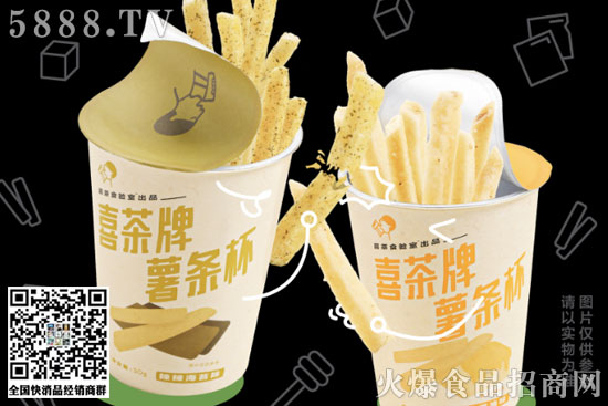喜茶聯(lián)名美國(guó)漢堡品牌SHAKE SHACK,薯?xiàng)l杯酥脆上市 喜茶聯(lián)名美國(guó)漢堡品牌SHAKE SHACK,薯?xiàng)l杯酥脆上市