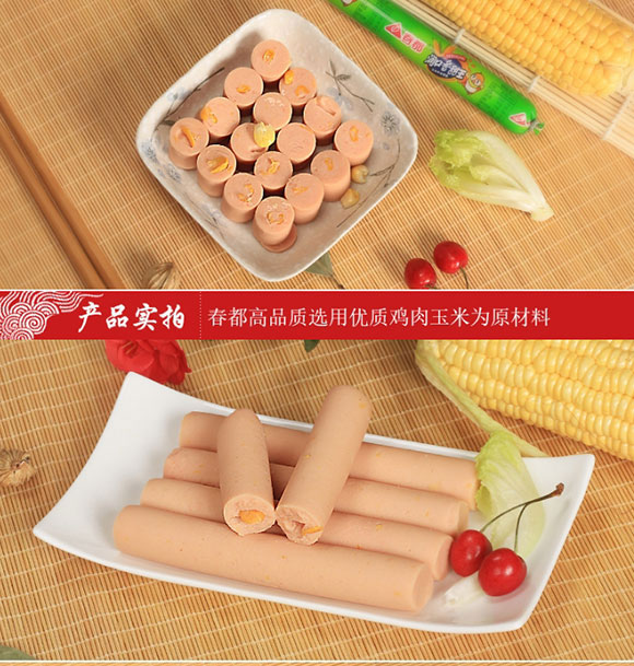 春都香甜王香甜王袋裝_01 春都香甜王香甜王袋裝_01