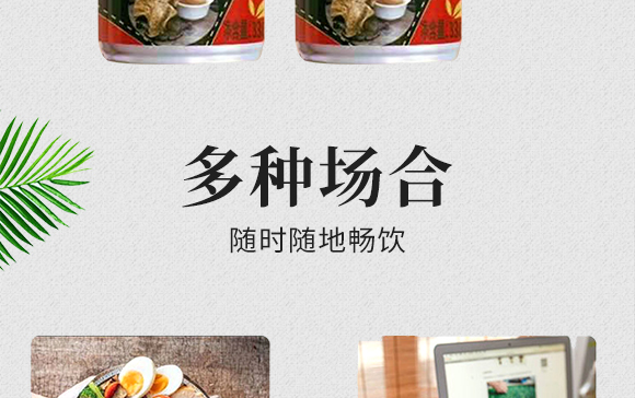 黃飛雄陳皮醋飲品 黃飛雄陳皮醋飲品