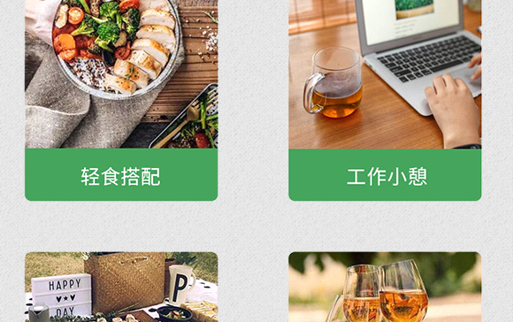 黃飛雄陳皮醋飲品 黃飛雄陳皮醋飲品