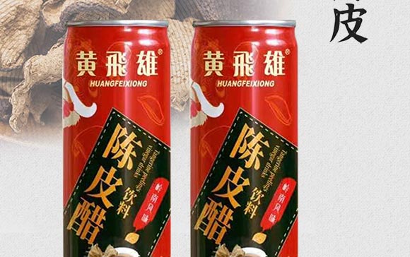 黃飛雄陳皮醋飲品 黃飛雄陳皮醋飲品