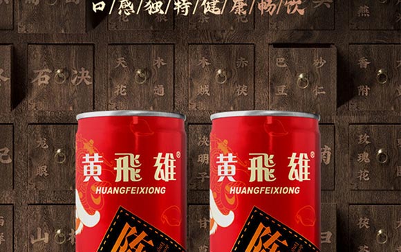 黃飛雄陳皮醋飲品 黃飛雄陳皮醋飲品