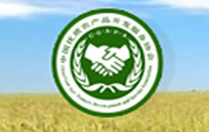 優(yōu)質(zhì)農(nóng)產(chǎn)品開發(fā)服務(wù)協(xié)會