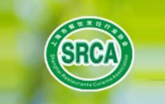 上海市餐飲烹飪行業(yè)協(xié)會